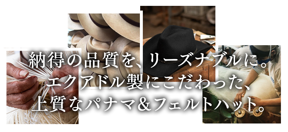 BIGALLI（ビガリ）の帽子について